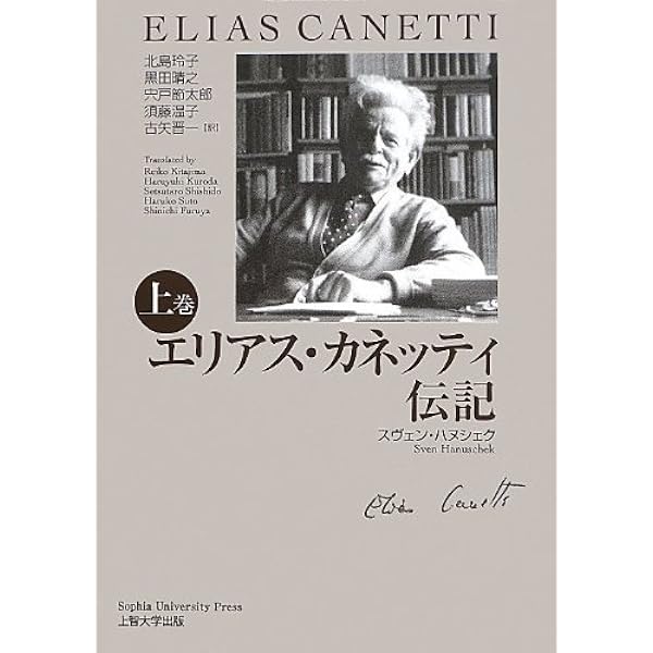 Amazon.co.jp: 家の馬鹿息子 1: ギュスターヴ・フローベール論(1821年